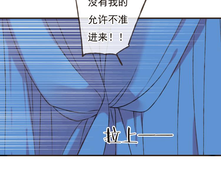 我男票是锦衣卫韩漫全集-第56话 她真的太可爱了！无删减无遮挡章节图片 