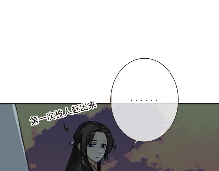 我男票是锦衣卫韩漫全集-第56话 她真的太可爱了！无删减无遮挡章节图片 