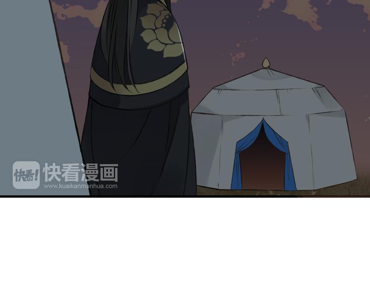我男票是锦衣卫韩漫全集-第56话 她真的太可爱了！无删减无遮挡章节图片 