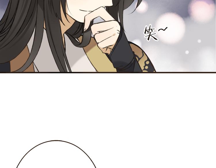 我男票是锦衣卫韩漫全集-第56话 她真的太可爱了！无删减无遮挡章节图片 