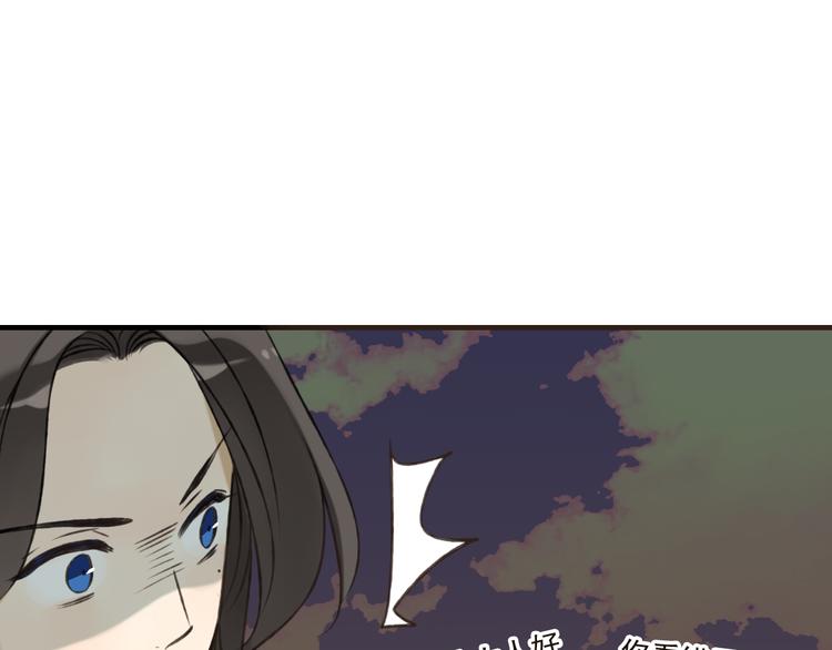 我男票是锦衣卫韩漫全集-第56话 她真的太可爱了！无删减无遮挡章节图片 