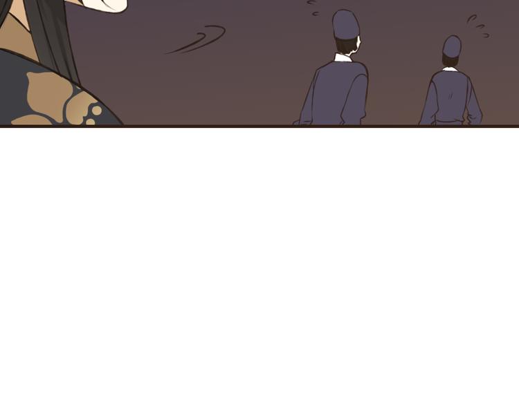 我男票是锦衣卫韩漫全集-第56话 她真的太可爱了！无删减无遮挡章节图片 
