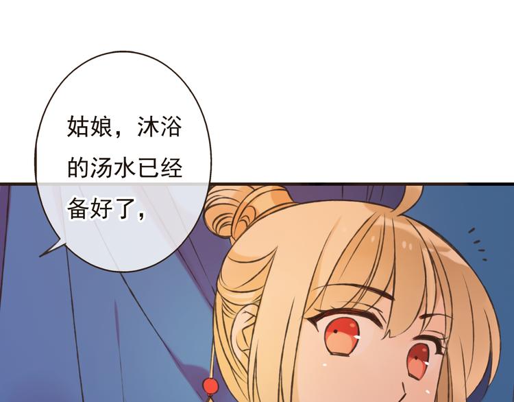 我男票是锦衣卫韩漫全集-第56话 她真的太可爱了！无删减无遮挡章节图片 