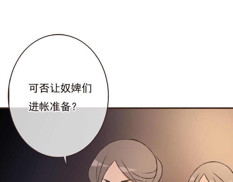 我男票是锦衣卫韩漫全集-第56话 她真的太可爱了！无删减无遮挡章节图片 
