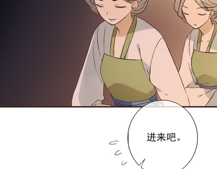 我男票是锦衣卫韩漫全集-第56话 她真的太可爱了！无删减无遮挡章节图片 