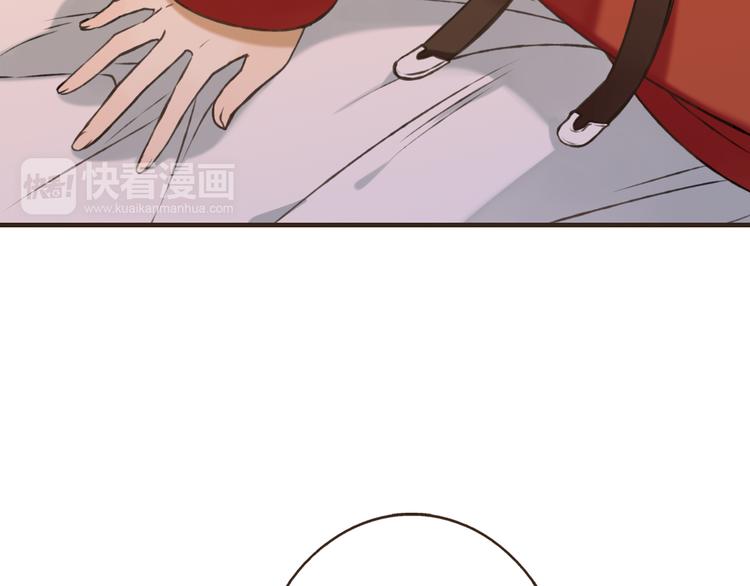 我男票是锦衣卫韩漫全集-第56话 她真的太可爱了！无删减无遮挡章节图片 