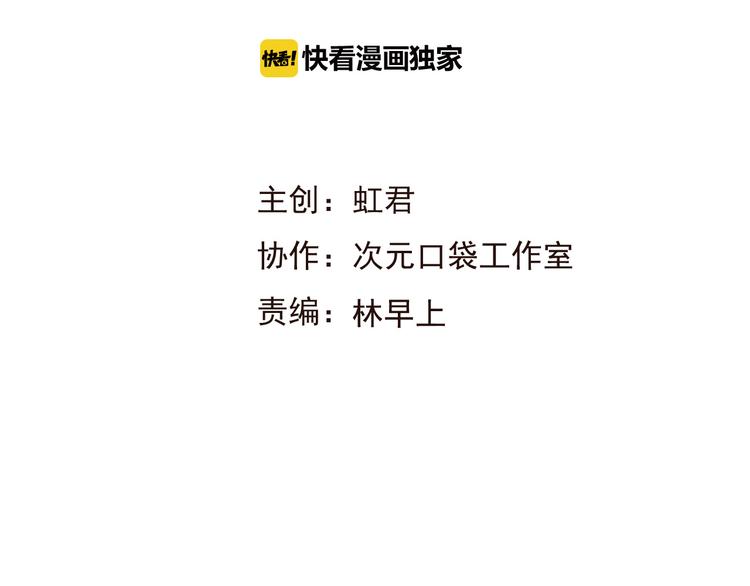我男票是锦衣卫韩漫全集-第56话 她真的太可爱了！无删减无遮挡章节图片 