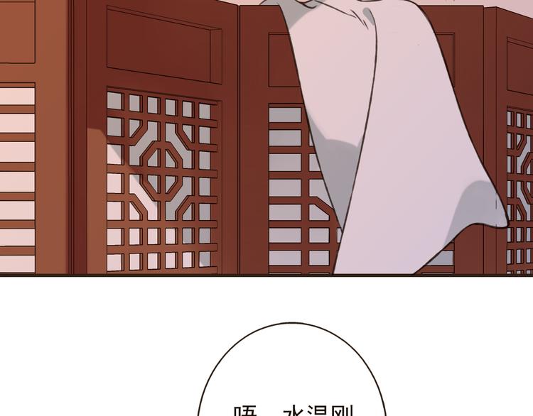 我男票是锦衣卫韩漫全集-第56话 她真的太可爱了！无删减无遮挡章节图片 