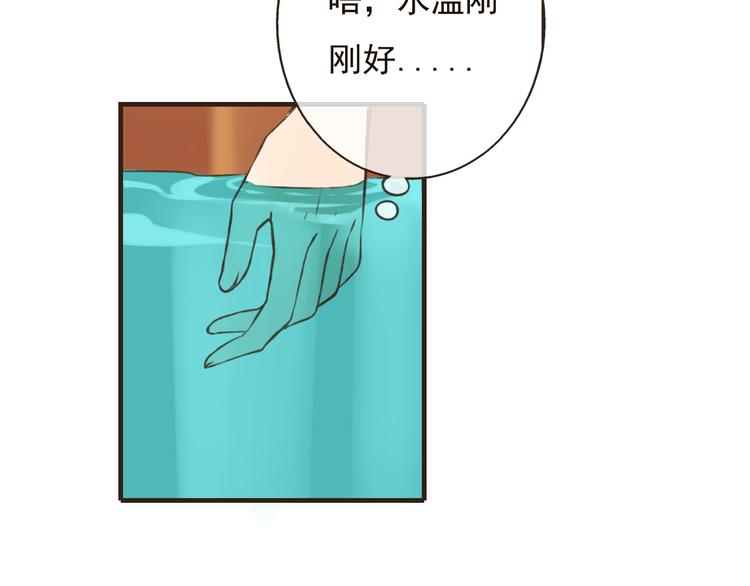 我男票是锦衣卫韩漫全集-第56话 她真的太可爱了！无删减无遮挡章节图片 