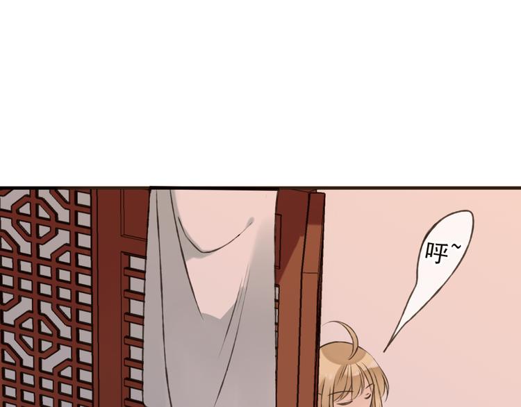我男票是锦衣卫韩漫全集-第56话 她真的太可爱了！无删减无遮挡章节图片 
