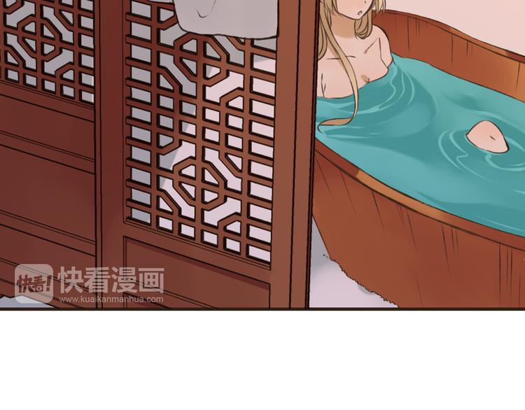 我男票是锦衣卫韩漫全集-第56话 她真的太可爱了！无删减无遮挡章节图片 