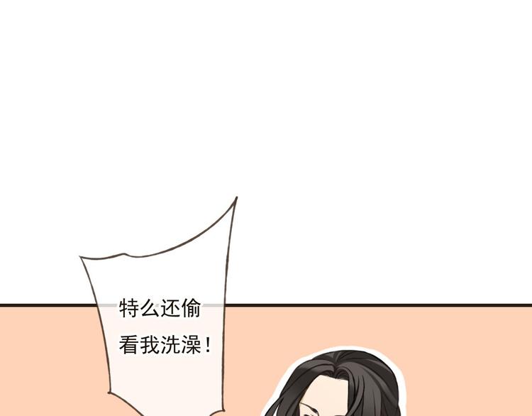 我男票是锦衣卫韩漫全集-第57话 偷窥者？！抓住了无删减无遮挡章节图片 