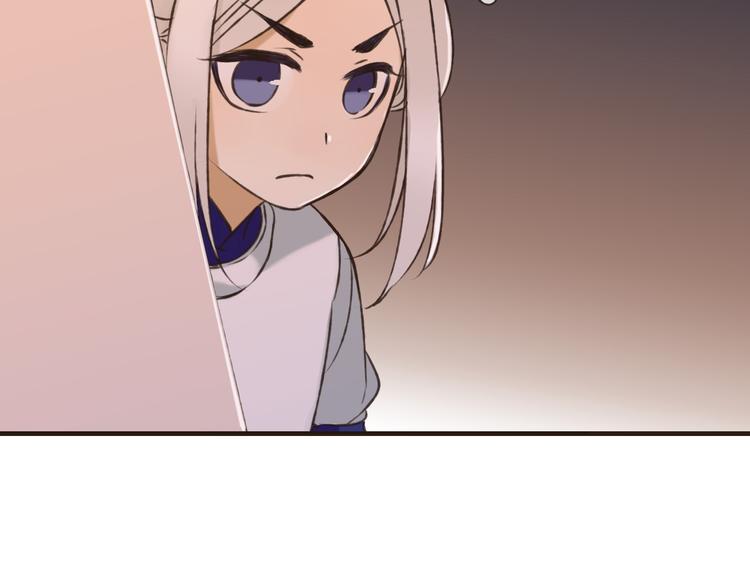 我男票是锦衣卫韩漫全集-第57话 偷窥者？！抓住了无删减无遮挡章节图片 