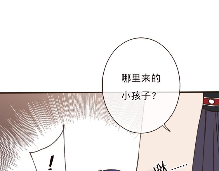 我男票是锦衣卫韩漫全集-第57话 偷窥者？！抓住了无删减无遮挡章节图片 