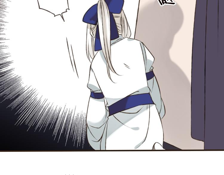 我男票是锦衣卫韩漫全集-第57话 偷窥者？！抓住了无删减无遮挡章节图片 