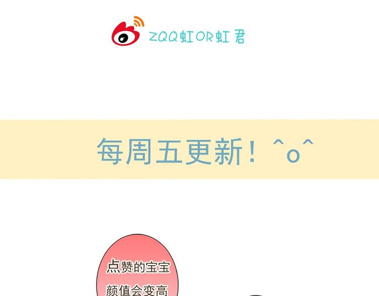我男票是锦衣卫韩漫全集-第57话 偷窥者？！抓住了无删减无遮挡章节图片 