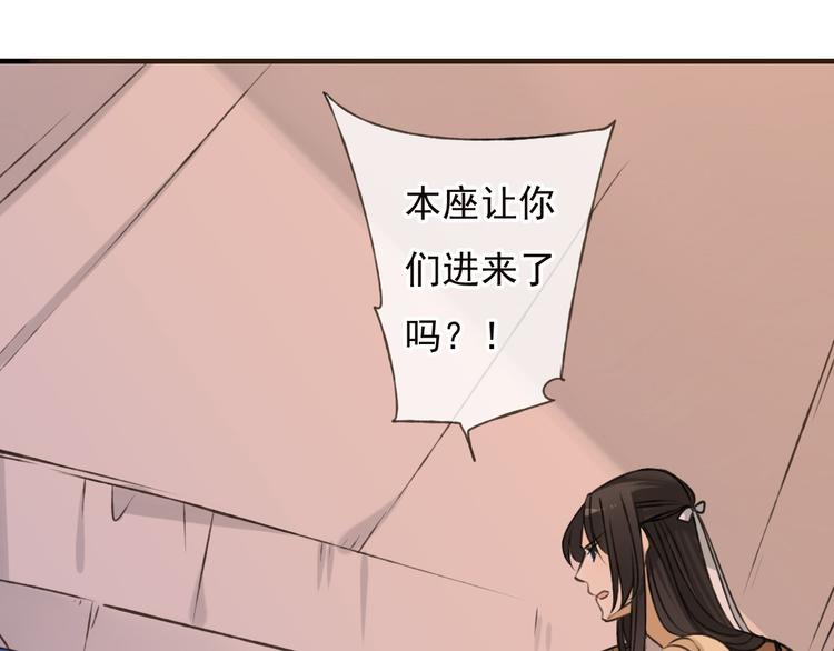 我男票是锦衣卫韩漫全集-第57话 偷窥者？！抓住了无删减无遮挡章节图片 