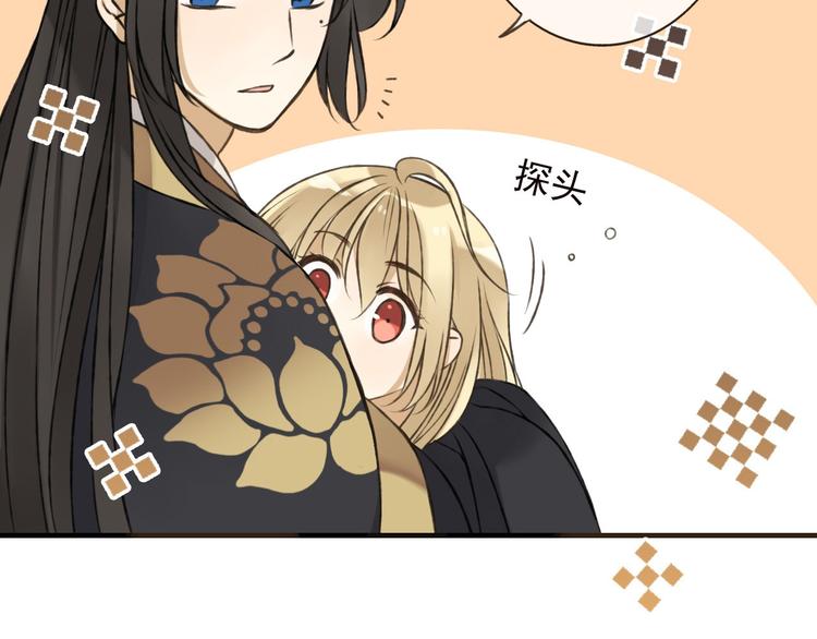 我男票是锦衣卫韩漫全集-第57话 偷窥者？！抓住了无删减无遮挡章节图片 
