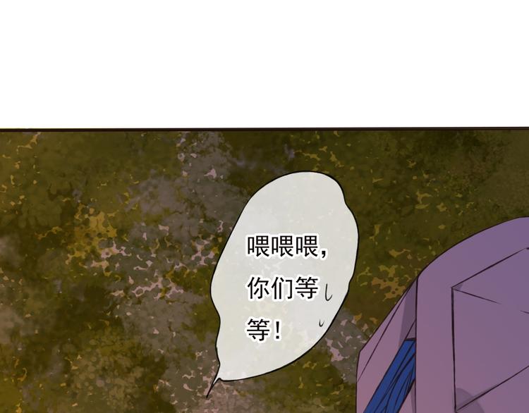 我男票是锦衣卫韩漫全集-第57话 偷窥者？！抓住了无删减无遮挡章节图片 
