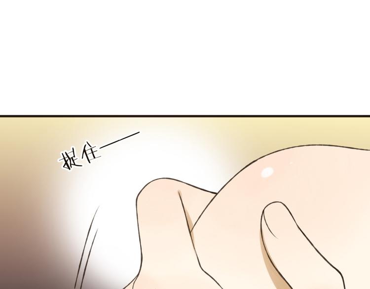 我男票是锦衣卫韩漫全集-第57话 偷窥者？！抓住了无删减无遮挡章节图片 