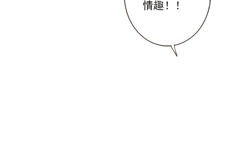 我男票是锦衣卫韩漫全集-第57话 偷窥者？！抓住了无删减无遮挡章节图片 