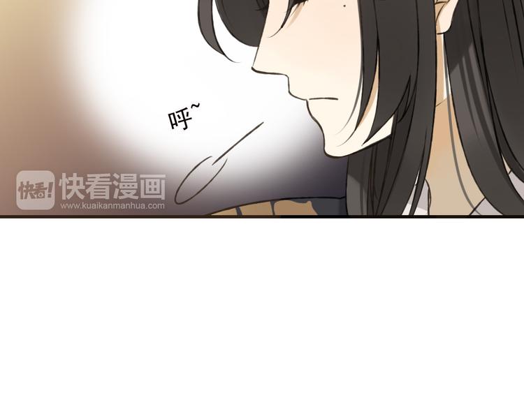 我男票是锦衣卫韩漫全集-第57话 偷窥者？！抓住了无删减无遮挡章节图片 