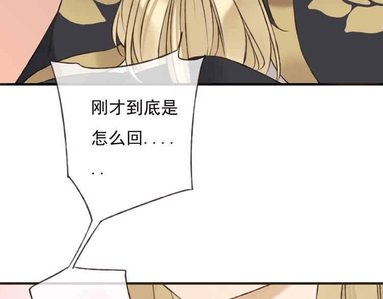 我男票是锦衣卫韩漫全集-第57话 偷窥者？！抓住了无删减无遮挡章节图片 