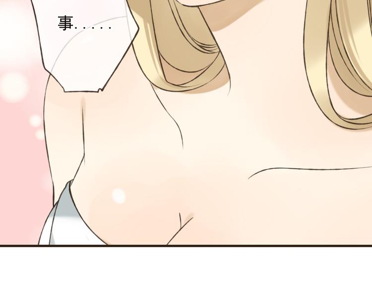 我男票是锦衣卫韩漫全集-第57话 偷窥者？！抓住了无删减无遮挡章节图片 