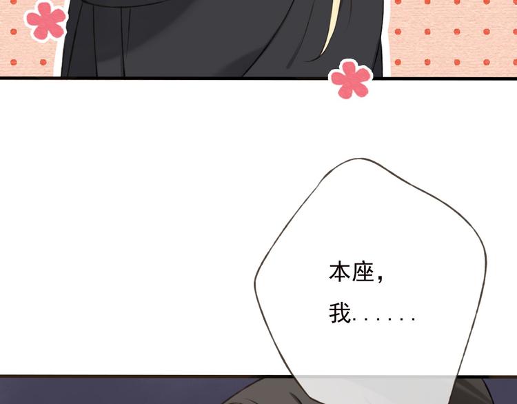 我男票是锦衣卫韩漫全集-第57话 偷窥者？！抓住了无删减无遮挡章节图片 