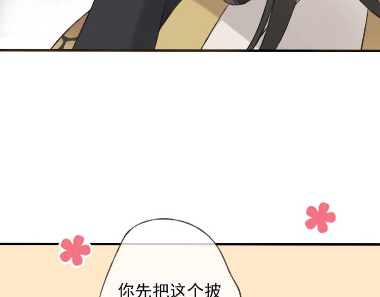 我男票是锦衣卫韩漫全集-第57话 偷窥者？！抓住了无删减无遮挡章节图片 