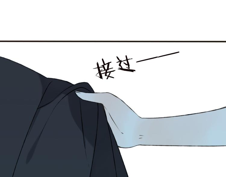 我男票是锦衣卫韩漫全集-第57话 偷窥者？！抓住了无删减无遮挡章节图片 
