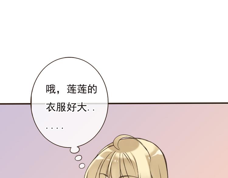 我男票是锦衣卫韩漫全集-第57话 偷窥者？！抓住了无删减无遮挡章节图片 