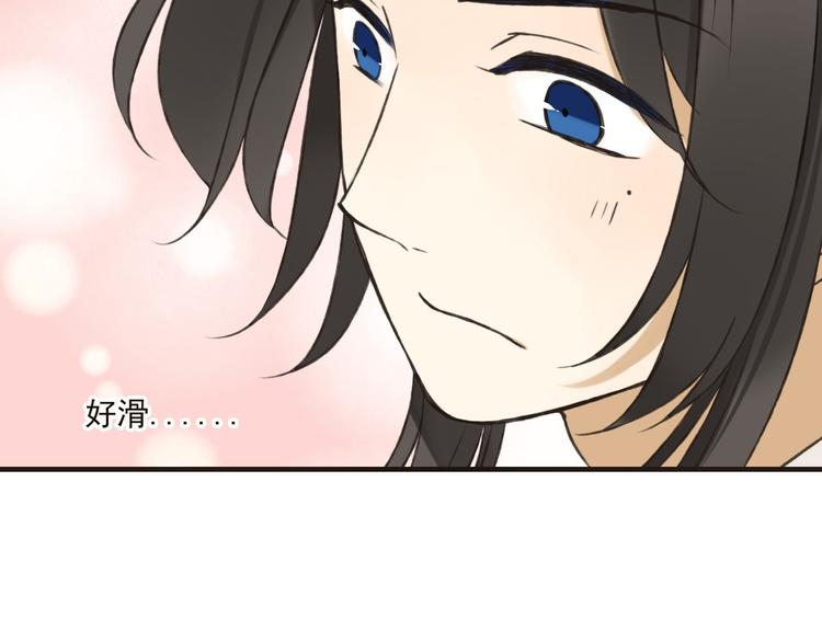 我男票是锦衣卫韩漫全集-第57话 偷窥者？！抓住了无删减无遮挡章节图片 