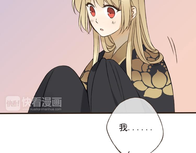 我男票是锦衣卫韩漫全集-第57话 偷窥者？！抓住了无删减无遮挡章节图片 