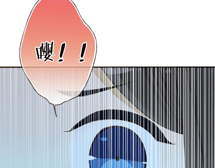 我男票是锦衣卫韩漫全集-第57话 偷窥者？！抓住了无删减无遮挡章节图片 
