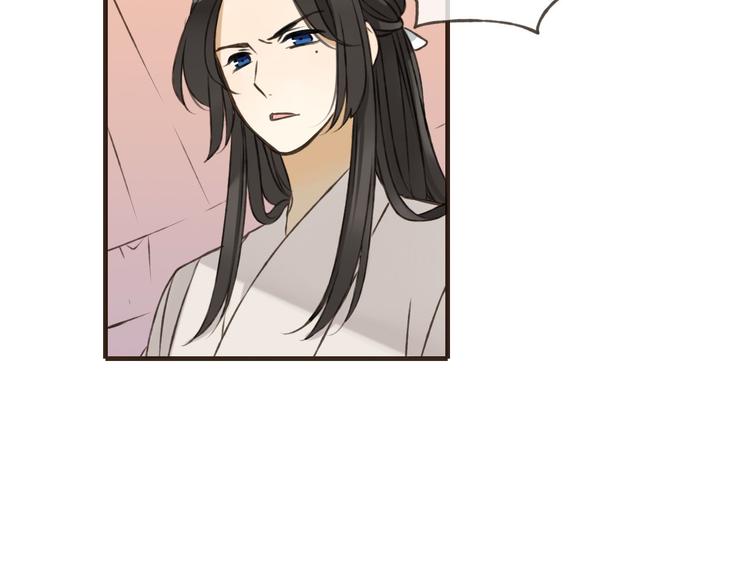 我男票是锦衣卫韩漫全集-第57话 偷窥者？！抓住了无删减无遮挡章节图片 