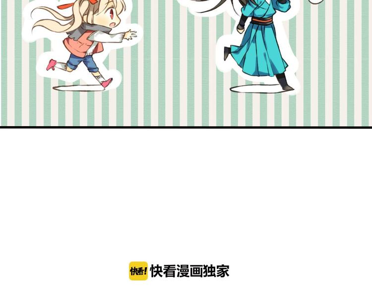 我男票是锦衣卫韩漫全集-第57话 偷窥者？！抓住了无删减无遮挡章节图片 
