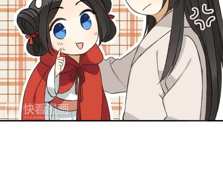 我男票是锦衣卫韩漫全集-第57话 偷窥者？！抓住了无删减无遮挡章节图片 