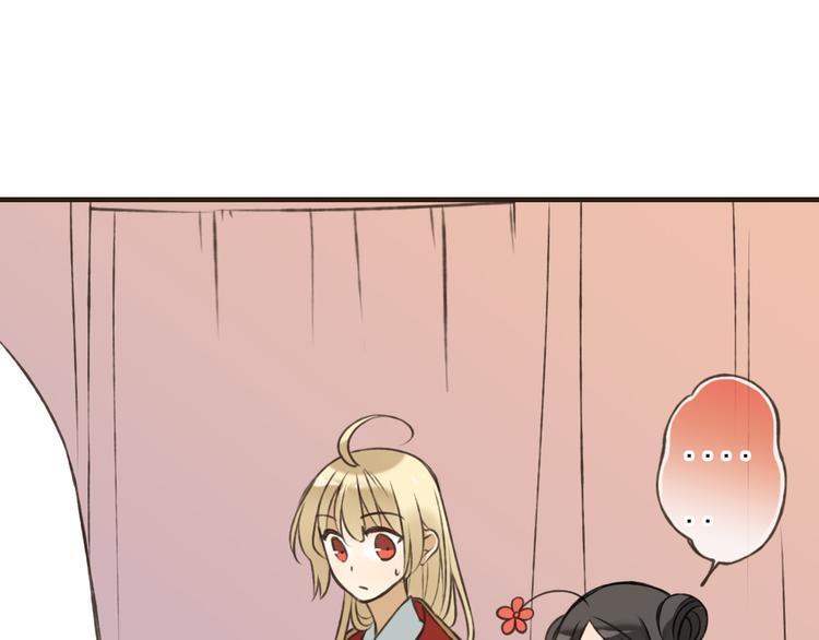 我男票是锦衣卫韩漫全集-第57话 偷窥者？！抓住了无删减无遮挡章节图片 