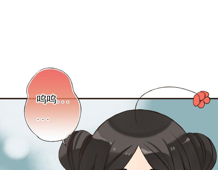 我男票是锦衣卫韩漫全集-第57话 偷窥者？！抓住了无删减无遮挡章节图片 