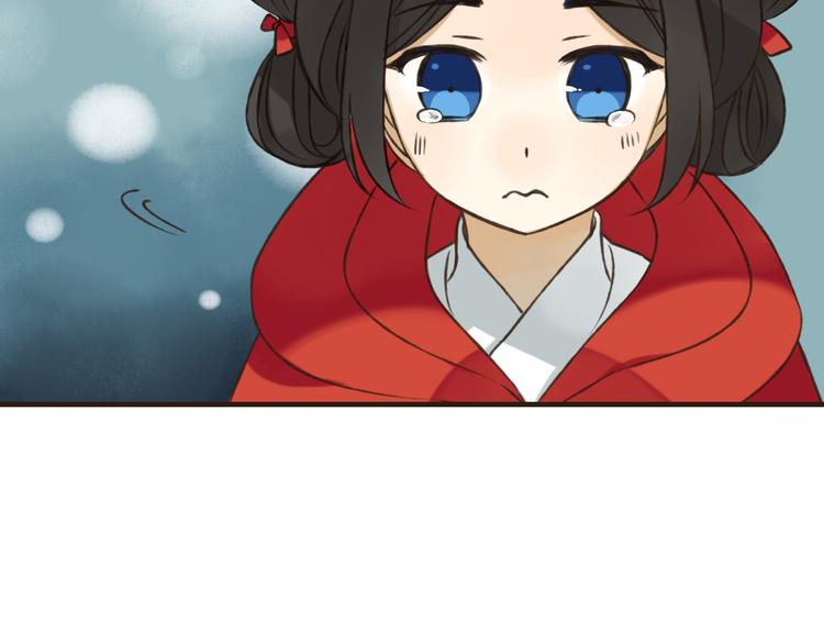 我男票是锦衣卫韩漫全集-第57话 偷窥者？！抓住了无删减无遮挡章节图片 