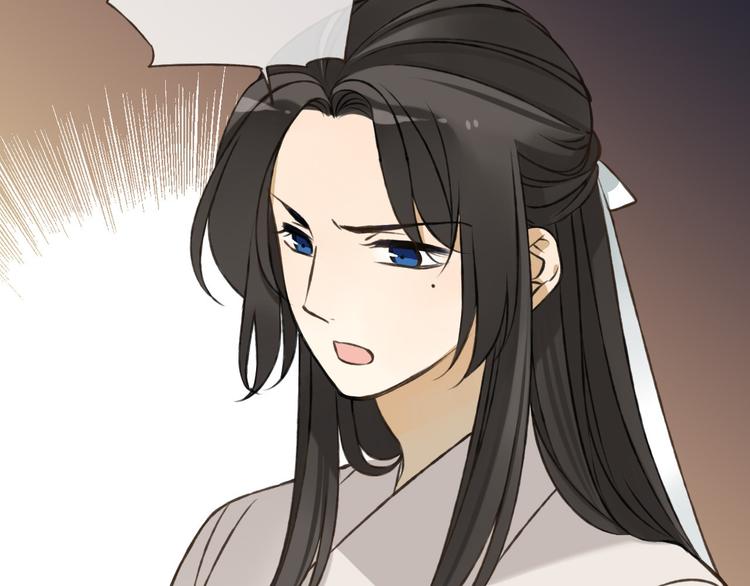 我男票是锦衣卫韩漫全集-第57话 偷窥者？！抓住了无删减无遮挡章节图片 