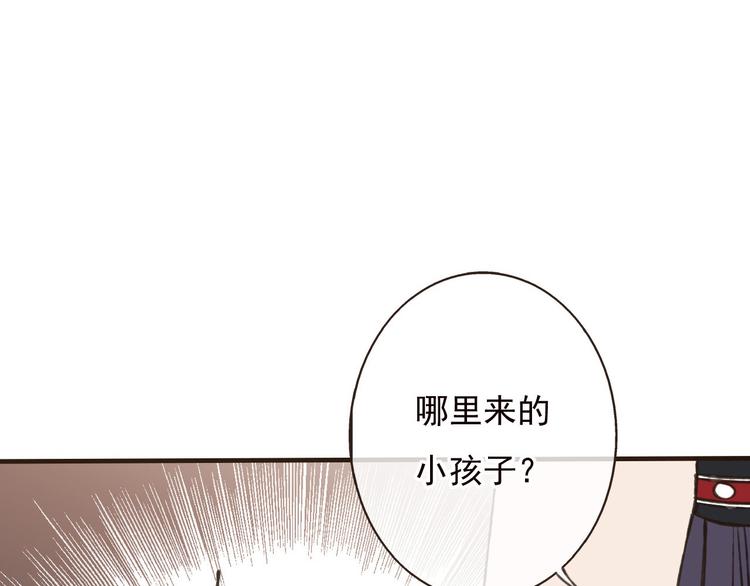 我男票是锦衣卫韩漫全集-第58话 想家了无删减无遮挡章节图片 
