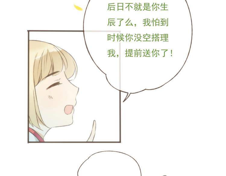 我男票是锦衣卫韩漫全集-第58话 想家了无删减无遮挡章节图片 