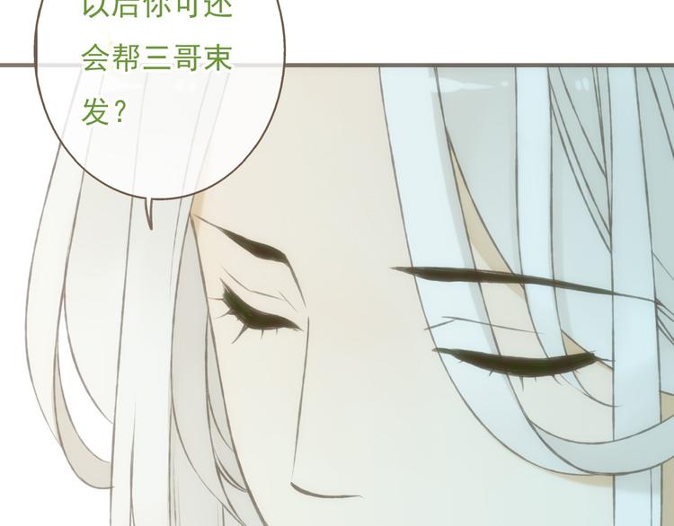 我男票是锦衣卫韩漫全集-第58话 想家了无删减无遮挡章节图片 