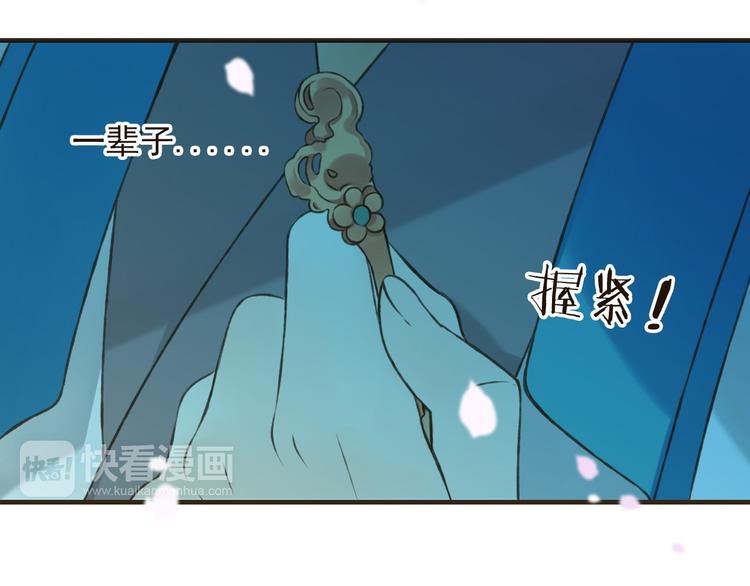 我男票是锦衣卫韩漫全集-第58话 想家了无删减无遮挡章节图片 