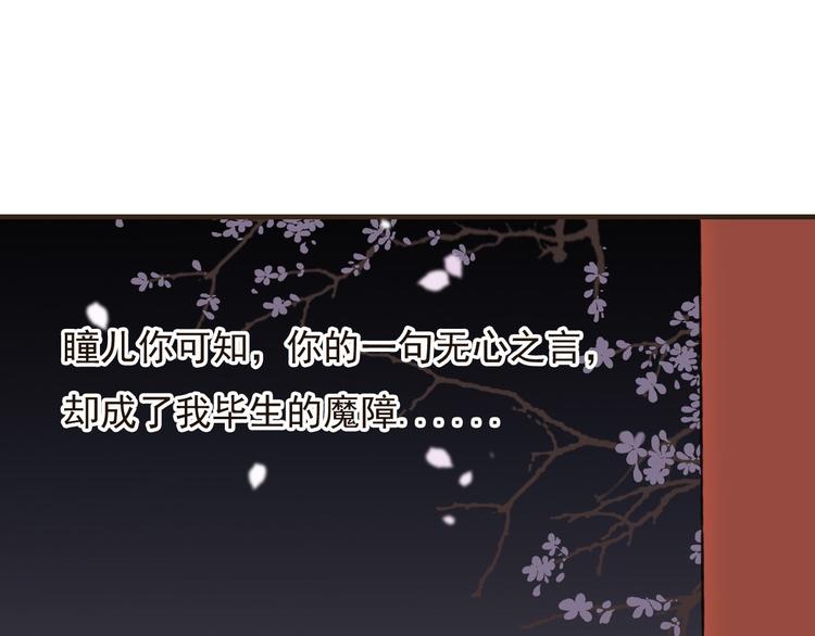 我男票是锦衣卫韩漫全集-第58话 想家了无删减无遮挡章节图片 