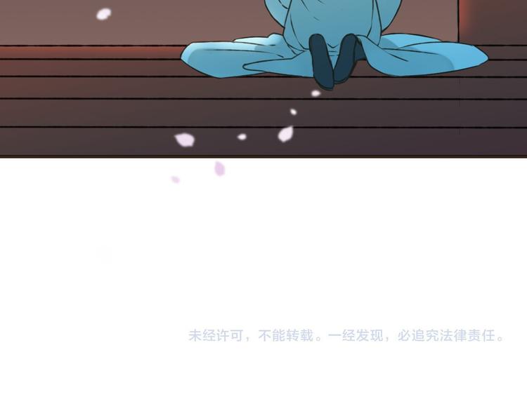我男票是锦衣卫韩漫全集-第58话 想家了无删减无遮挡章节图片 
