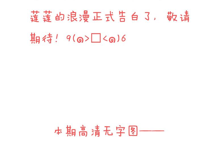 我男票是锦衣卫韩漫全集-第58话 想家了无删减无遮挡章节图片 