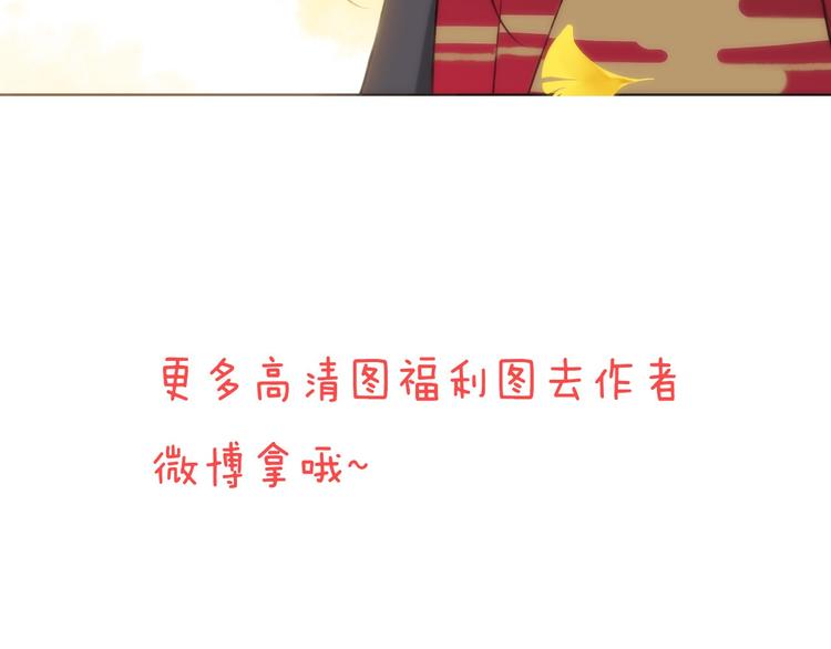 我男票是锦衣卫韩漫全集-第58话 想家了无删减无遮挡章节图片 